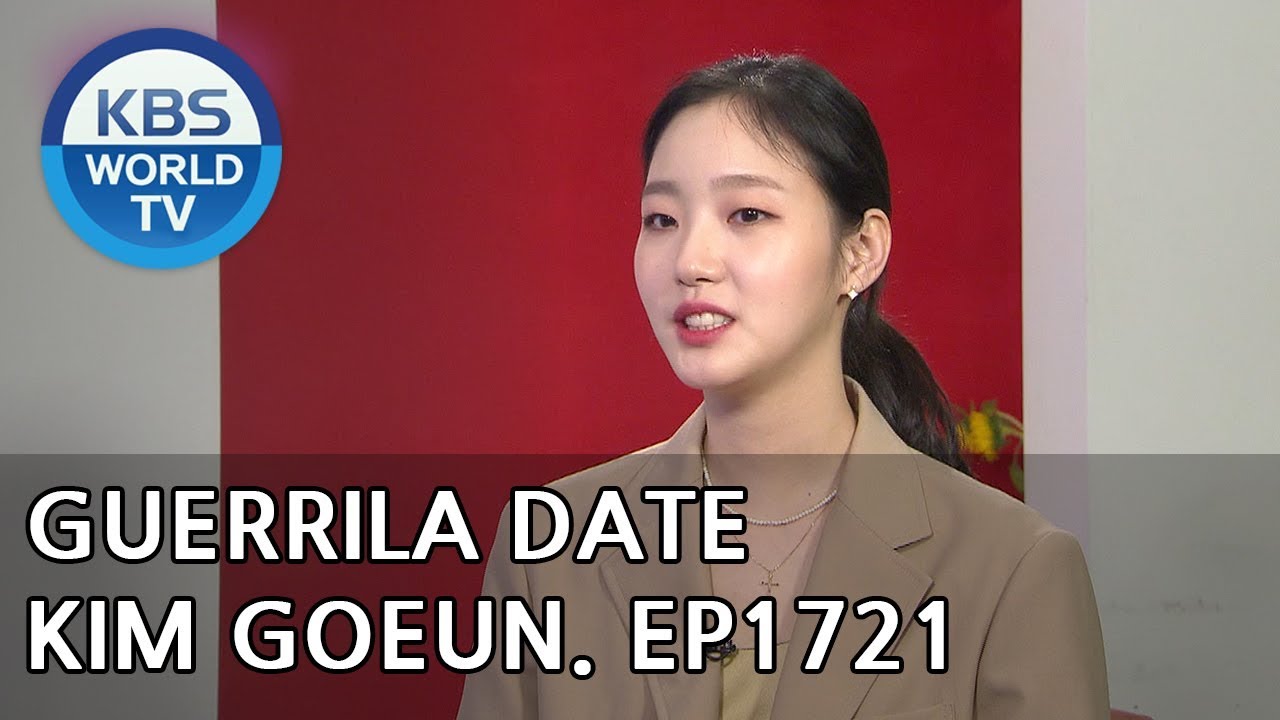 Guerrilla Date: Kim Goeun [Entertainment Weekly/2018.07.02]