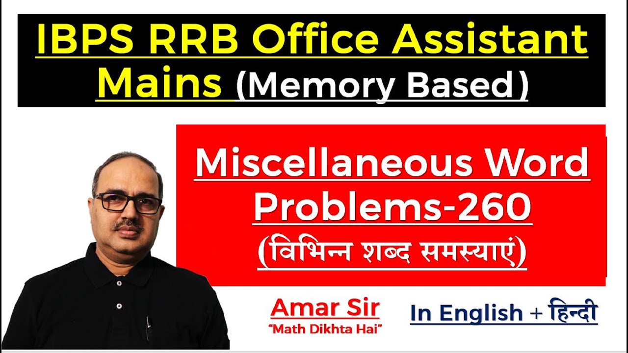 Miscellaneous Word Problems-260 IBPS RRB Office Assistant Mains (Memory Based) by Amar Sir