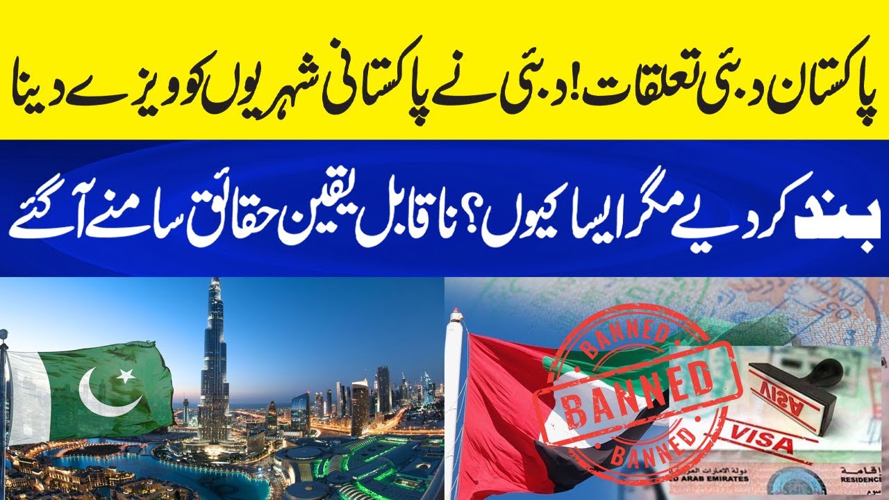 Dubai Stops Issuing Visas to Pakistanis — The Real Reason Revealed! | Neo Plus