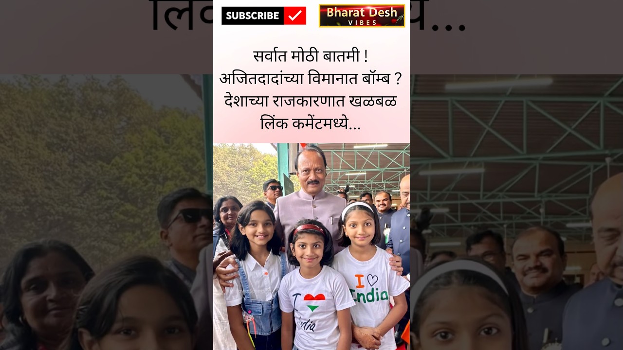 RajThackeray #uddhavthackeray #memes Devendra fadnavis AjitPawar BJP Eknathshinde jarange patil funn