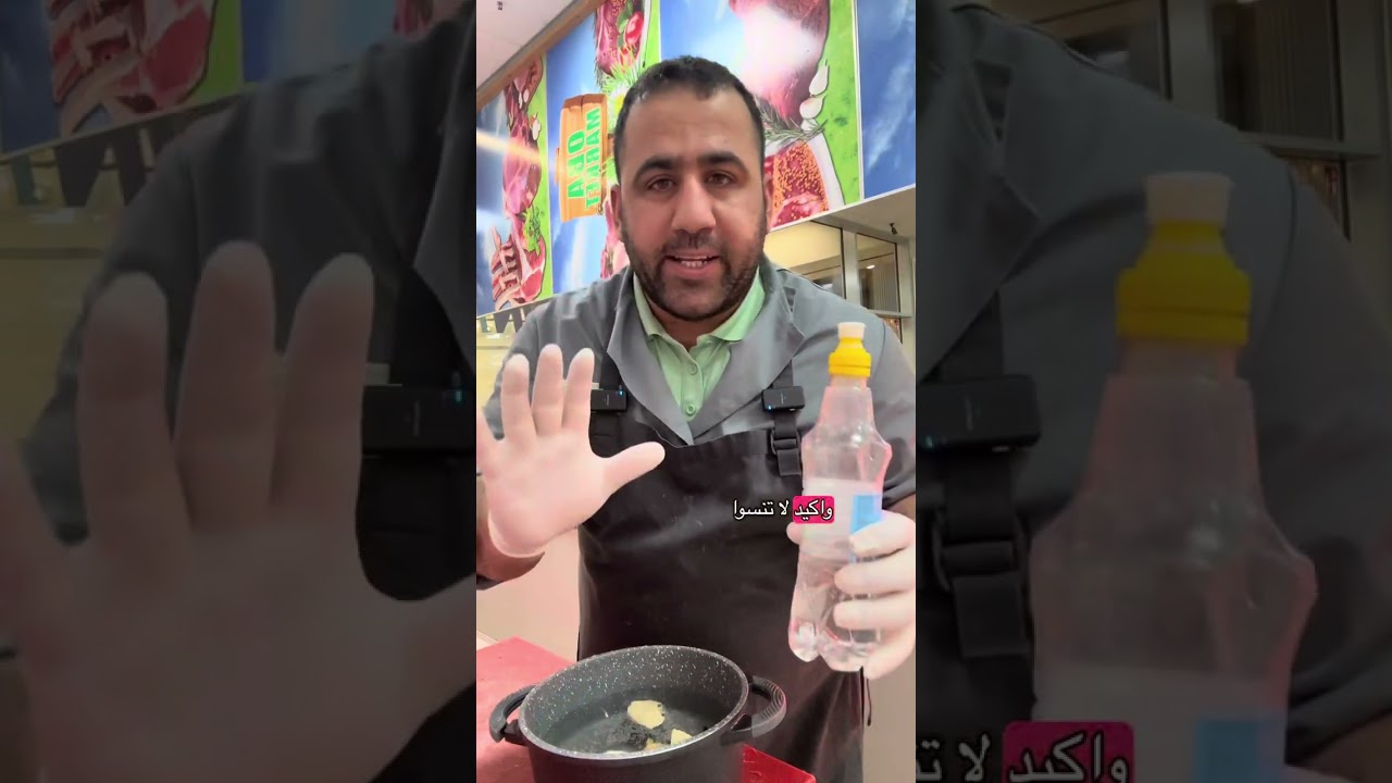 حيلة ذكية لتنظيف اللحوم ويطلع دايب في الطبخ وبأقصر مدة ممكنة  #القصاب #اكسبلور #لحم 