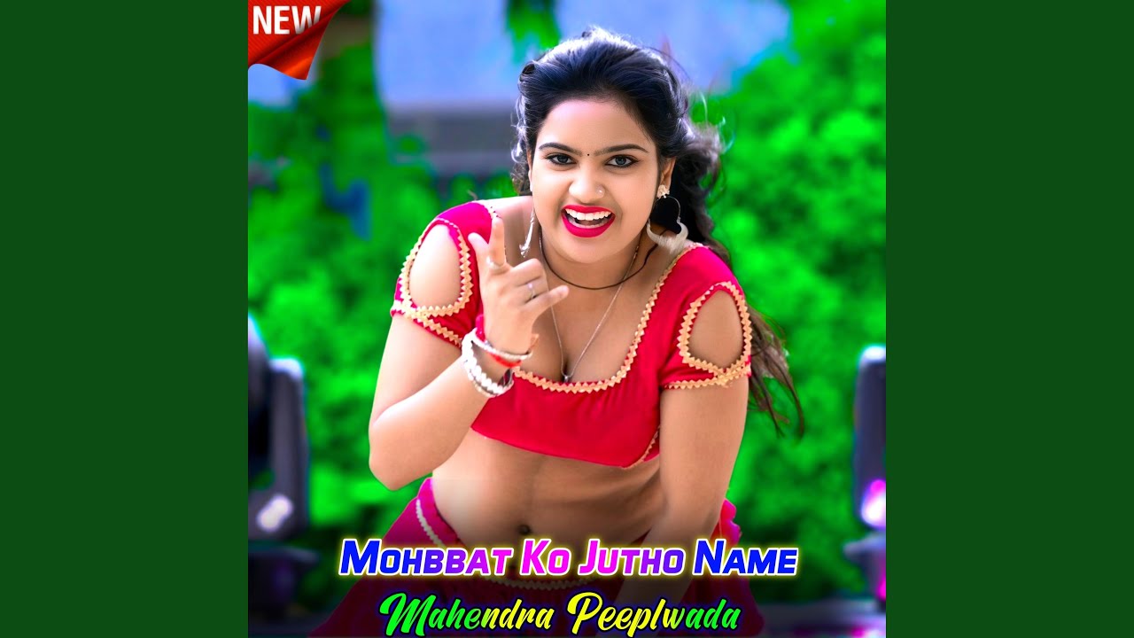 Mohbbat Ko Jutho Name