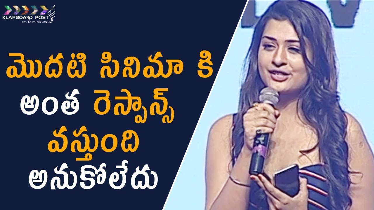 RX100 Actress Payal Rajput Speech At Prabhu Deva's Lakshmi Audio Launch || klapboardpost.com
