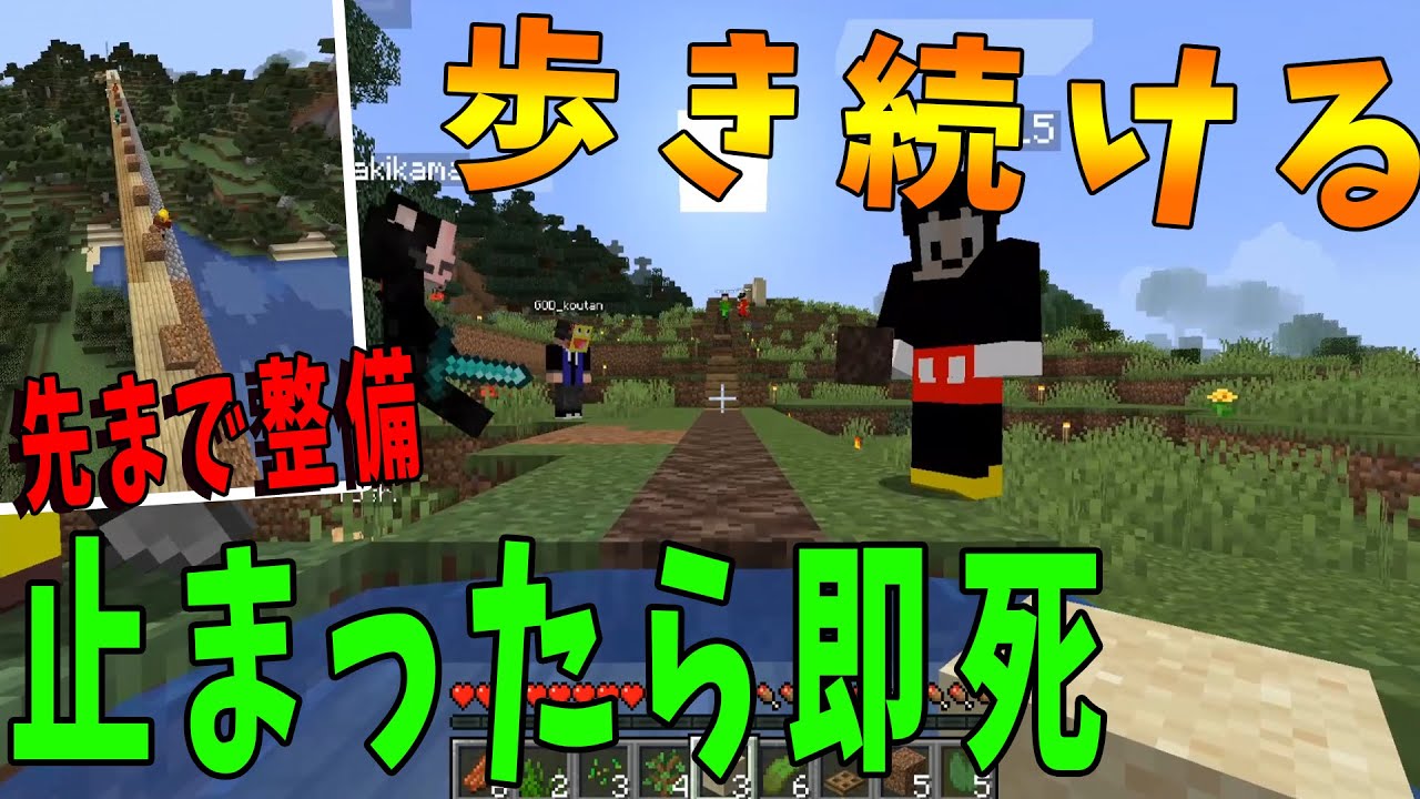 完全介護されながら止まらずに1000m歩き続けられるか企画 -マインクラフト【KUN】