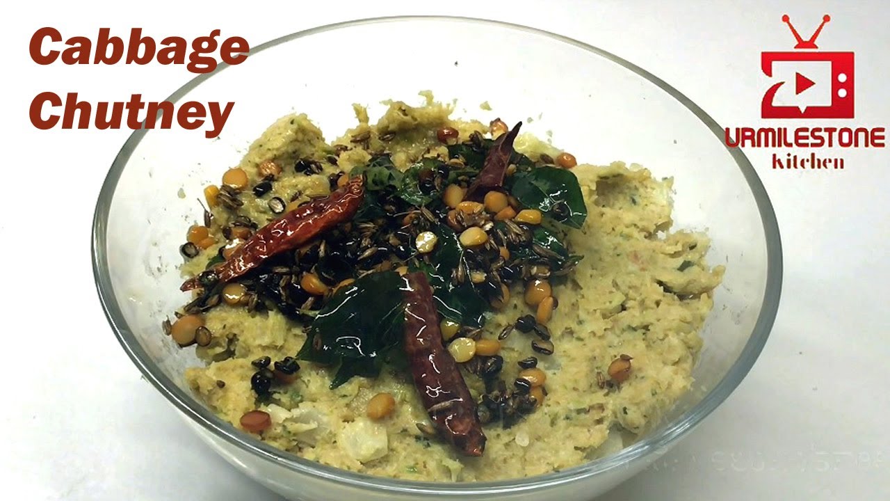 క్యాబేజీ పచ్చడి | Cabbage Chutney Recipe | tasty with white rice/dosa