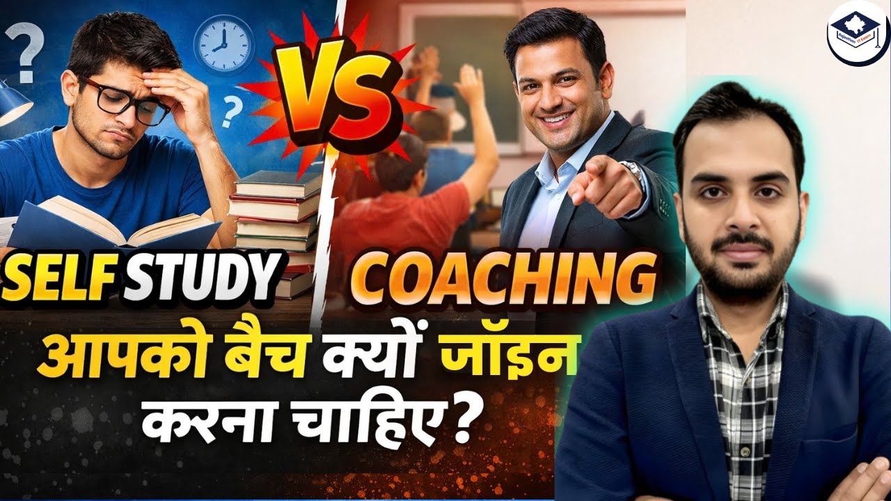 Computer Anudeshak 2026 | Self Study vs Coaching | Why You Should Join a Batch?