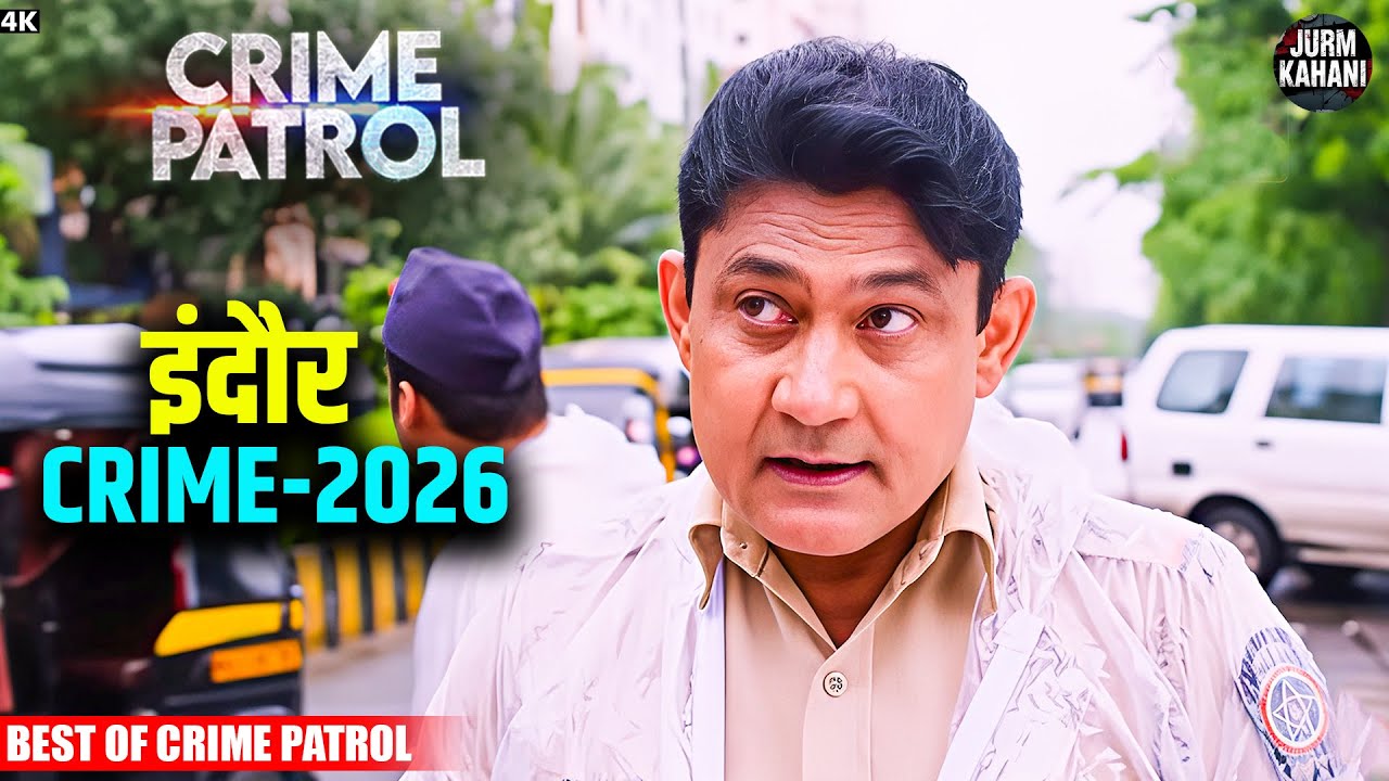 #indore Crime | Crime Patrol | Crime Show 2025 | New Episode 2025 | Real Crime |Nayi Kahaniya