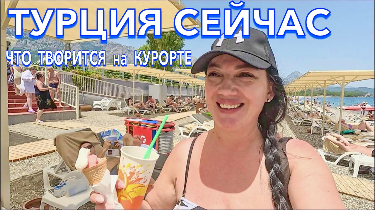 Турция 2024. СТОИТ ли ЕХАТЬ❗️Sealife Kemer Resort 5*. МОРЕ ПОГОДА Ультра Все Включено. Кемер сейчас