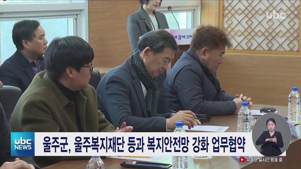 ubc 뉴스라인 2026년 2월 2일(월)