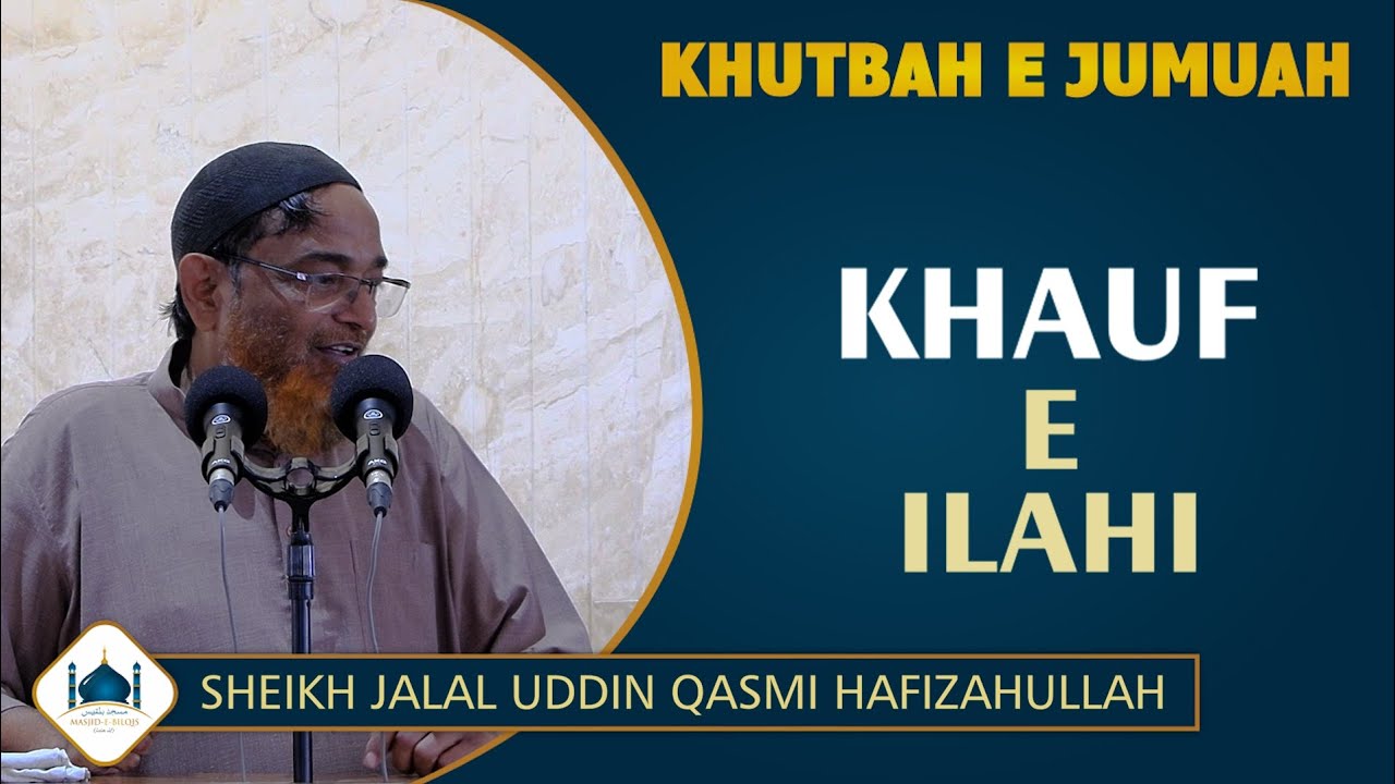 Jumuah Khutbah | KHAUF E ILAHI