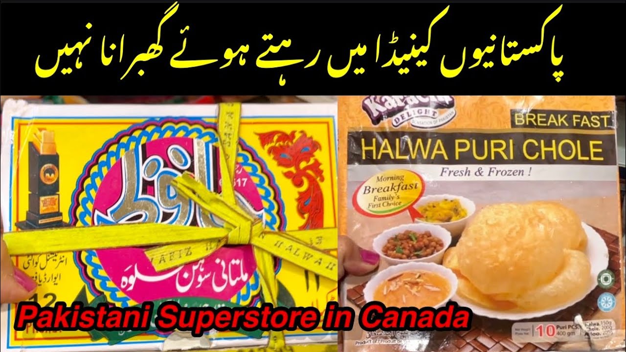 Pakistani Superstore in Canada | Iqbal Foods and Halal Superstore