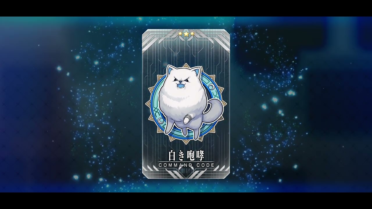 FGO縛りプレイ#イベントフリクエ