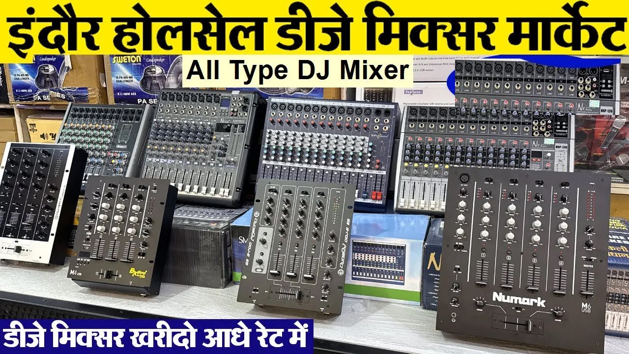 Sound System wholesale  DJ Mixer खरीदो आधे रेट में Indore wholesale market