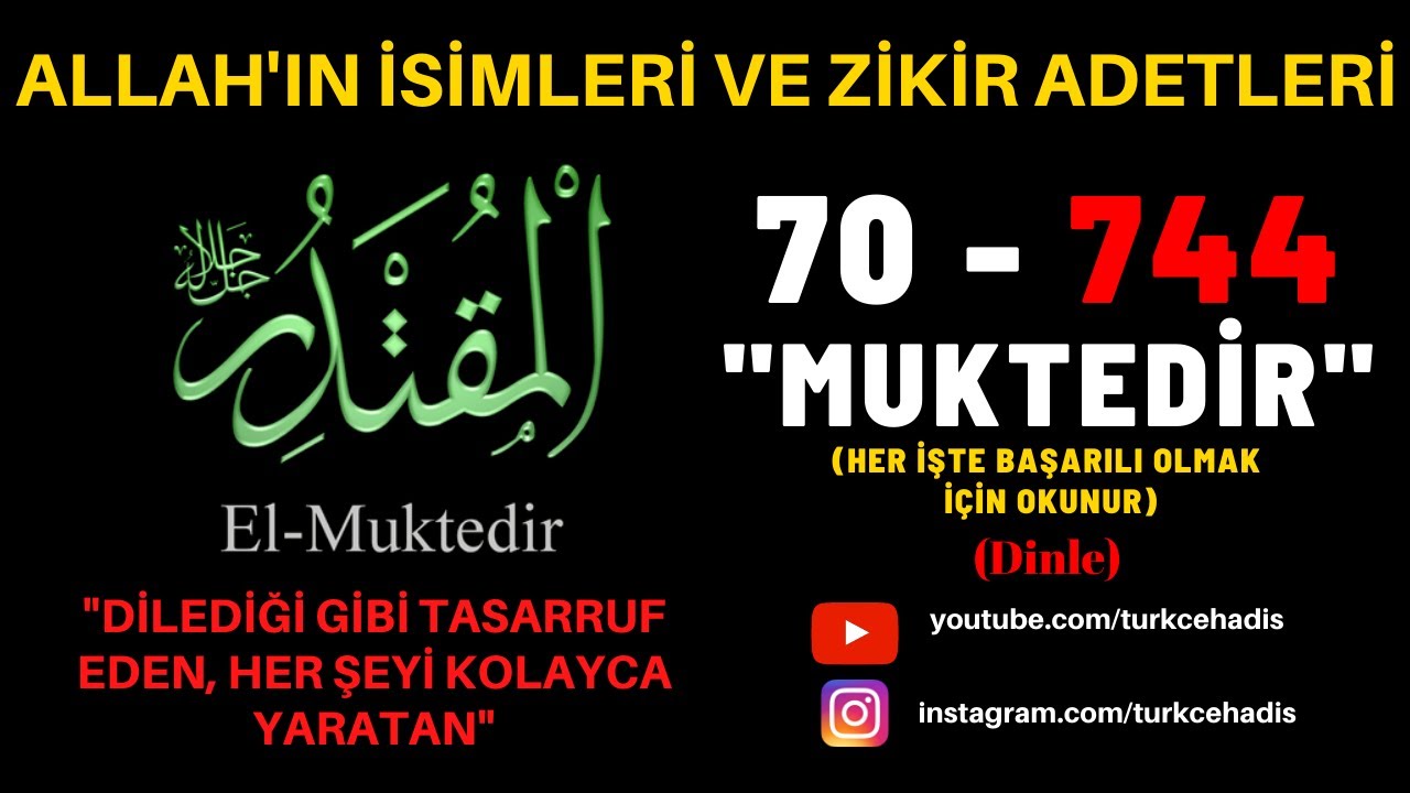 MUKTEDİR - ESMAÜL HÜSNA - YA MUKTEDİR  ZİKRİ DİNLE 744 DEFA - EL MUKTEDİR