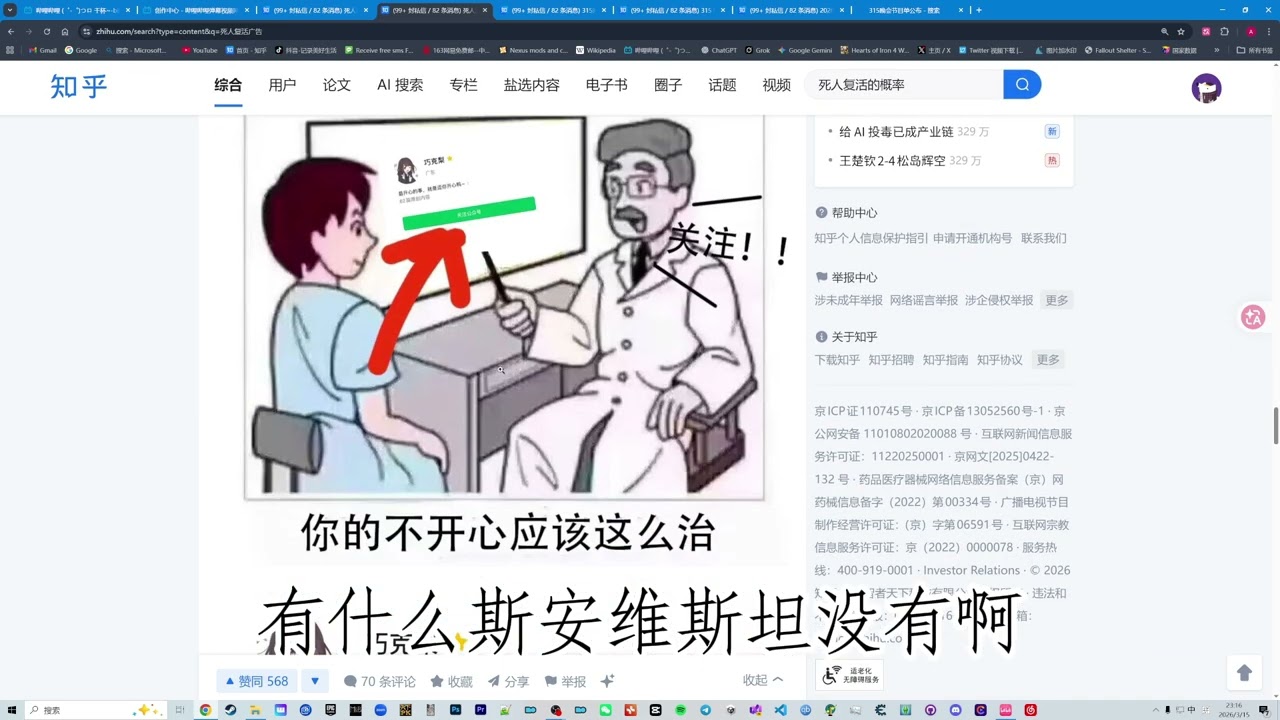 【采风】315晚会合集