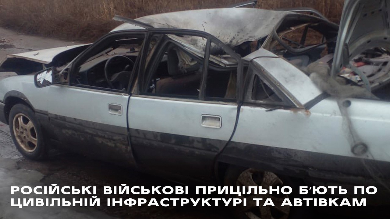 Унаслідок ворожих атак загинуло дві людини, ще четверо – поранено