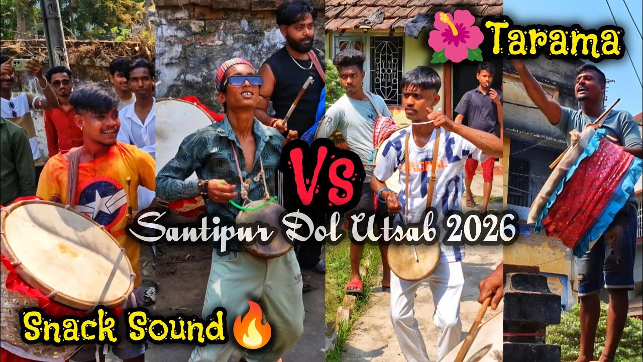 SANTIPUR DOL UTSAB 2026🎉 , TARAMA 🌺 VS SNACK SOUND🔥 #dhol #dholtasha #viralvideo #santipur 