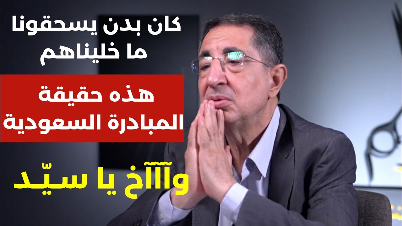 كان بدهم يسحقونا ما خليناهم.الحقد عاميهم يا سيد سنلتحق بك قريبا.حسين الحج حسن:حقيقة مبادرة السعودية