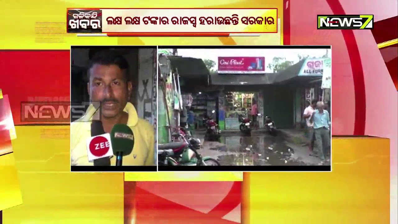 Shop Owners Not Paying Rent in Dhamnagar