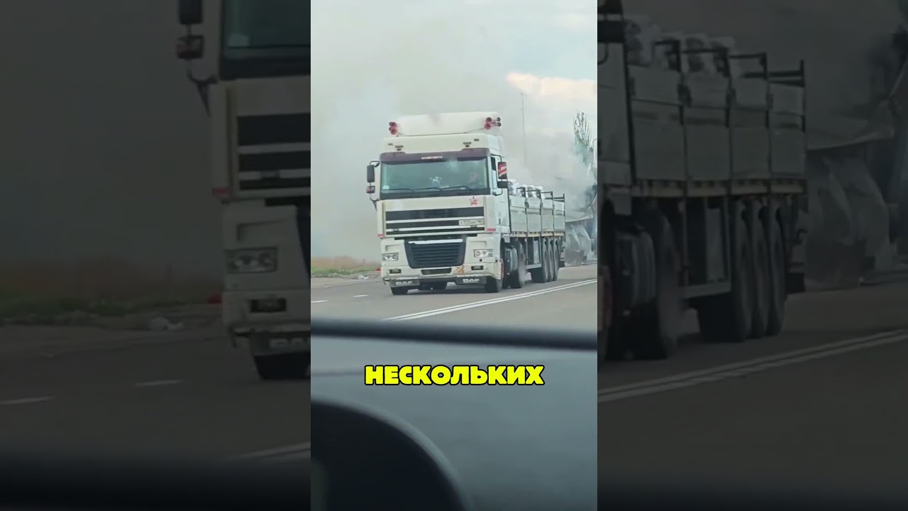 🔥 Road of death: the result of Russian air defense at work