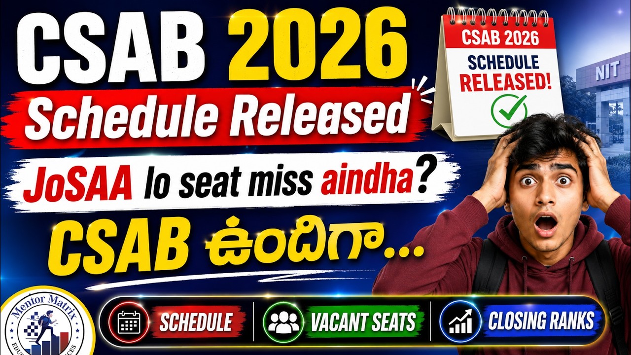 CSAB 2026 Update 🚨 JoSAA Miss Ayina Still NIT Seat Vastundha?