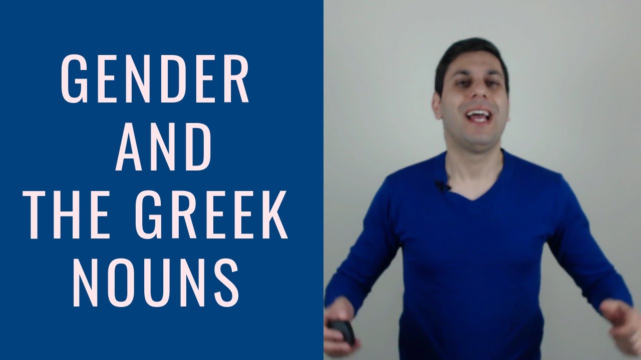 Greek grammar lesson: The gender and the Greek nouns