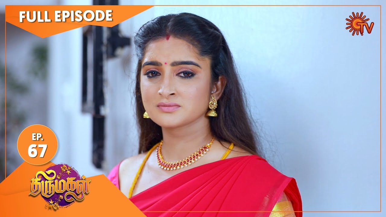 Thirumagal - Ep 67 | 05 Jan 2021 | Sun TV Serial | Tamil Serial