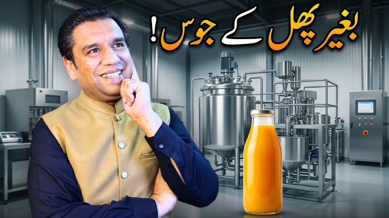 How to Start Flavored Juice Business in Pakistan 2023 - Complete Formula Guide!!!