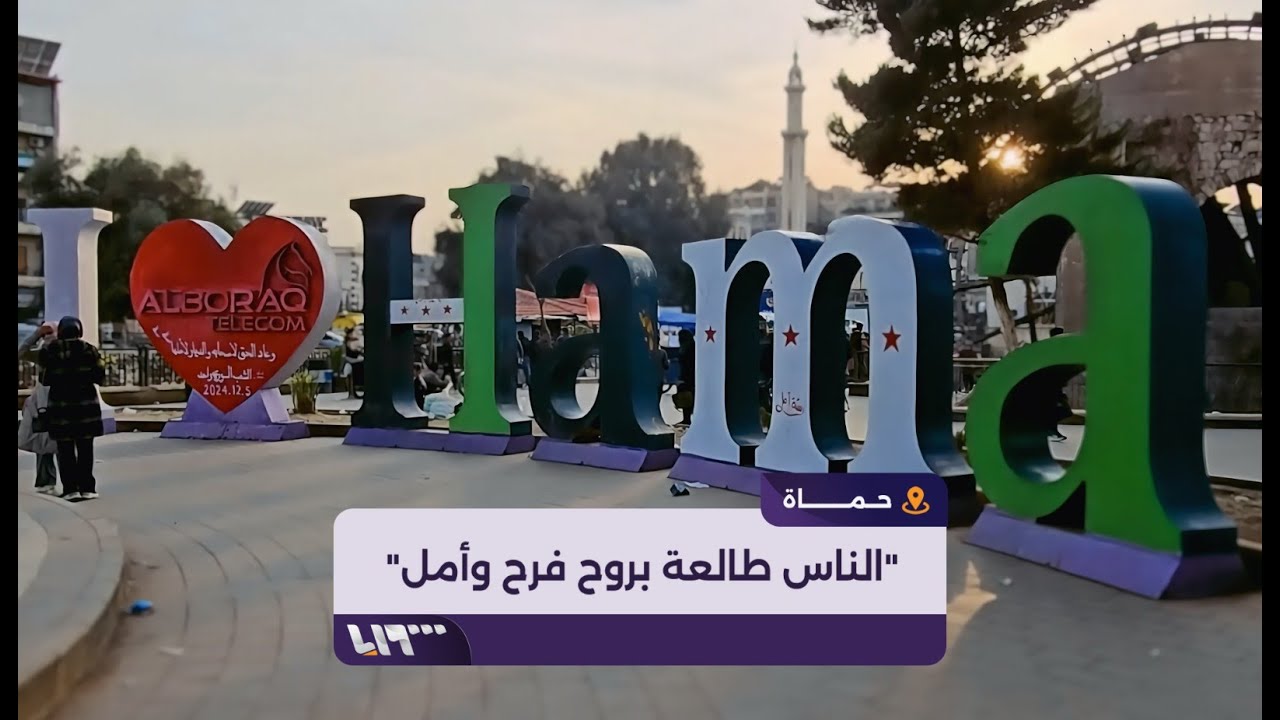كاميرا تلفزيون سوريا ترصد عودة الحياة إلى طبيعتها في مدينة حماة