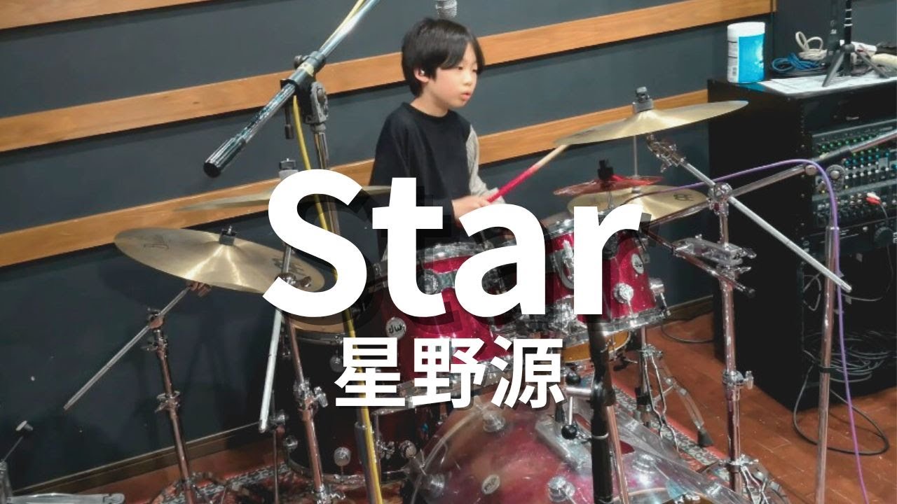 Star / 星野源　ドラム