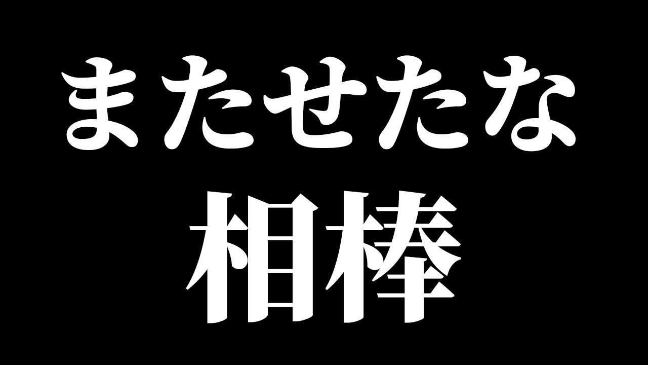 相棒とランクマ行くぞぉおおおおおおおおお！！！！！【第五人格】【IdentityV】