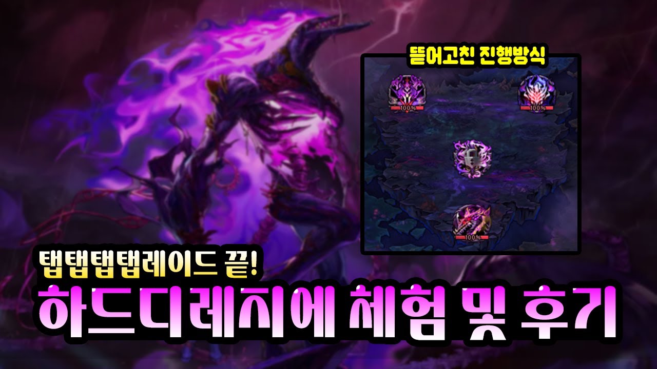 드디어 퍼섭에 등장한 