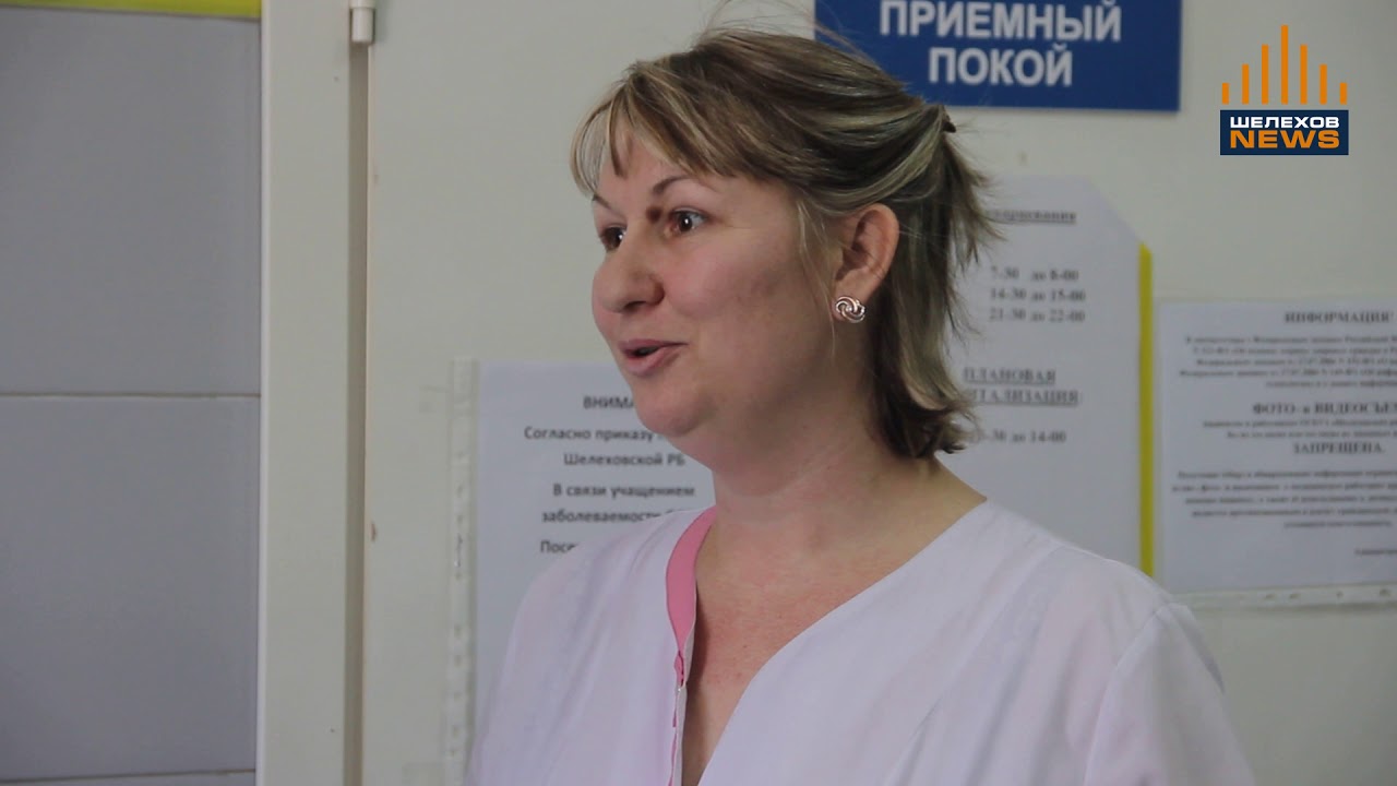 ЗАКРЫТИЕ ШЕЛЕХОВСКОЙ ГИНЕКОЛОГИИ ВСЕГО ЛИШЬ СПЛЕТНИ
