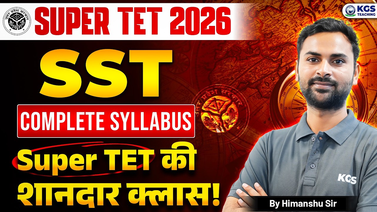 Super TET Classes 2026 📚 Super TET SST Complete Syllabus | SST by Himanshu Sir | KGS Teaching Exams