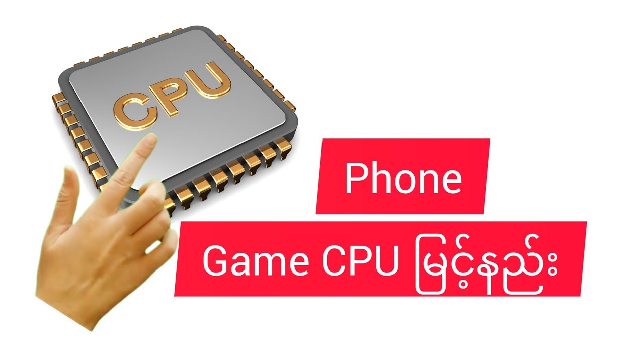 Gaming CPU မြင့်နည်း setting 4ခုပဲလုပ် gameမhangတော့ဘူး