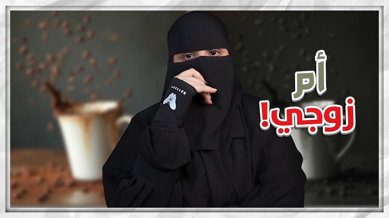 مالي ذنب ..!!