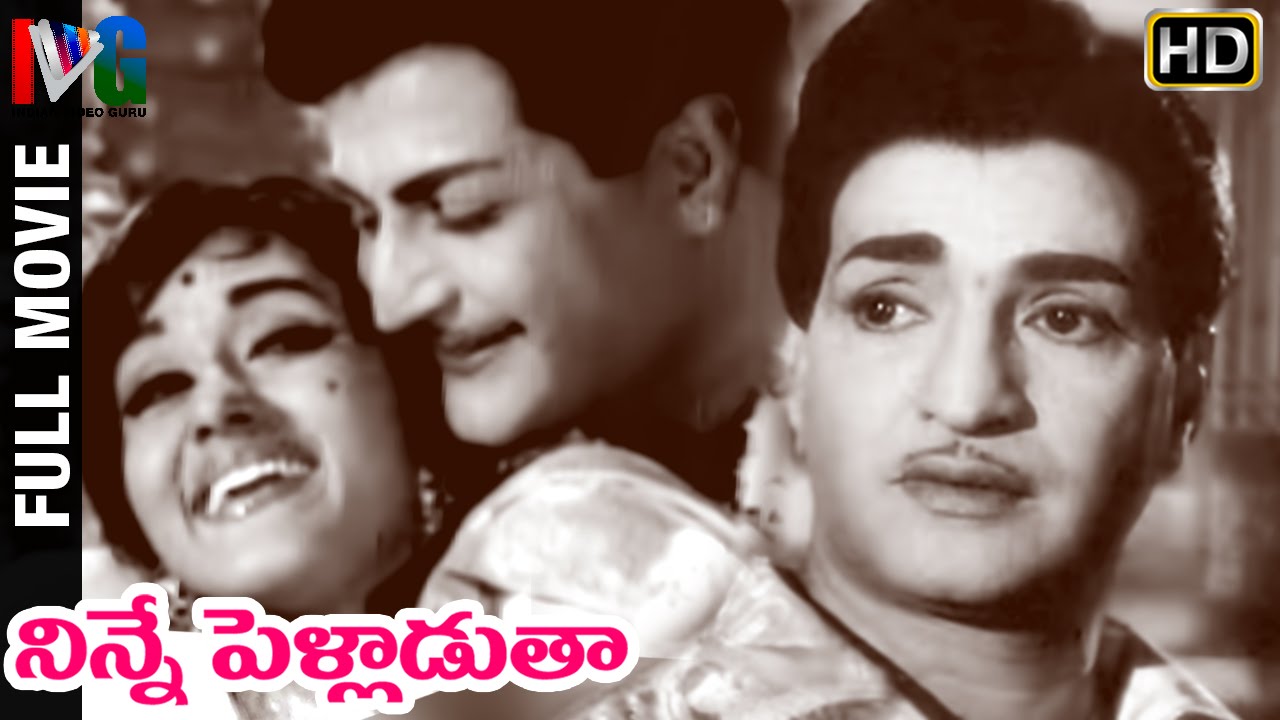 Ninne Pelladutha Telugu Full Movie HD | NTR | Bharathi | Vijaya Lalitha | Indian Video Guru