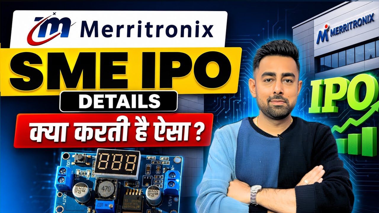 Merritronix SME IPO Details | SME IPO | Jayesh Khatri