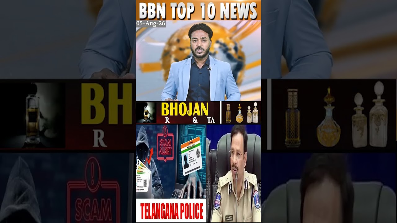 Telangana Police Warn Against Fake Aadhaar Update Messages