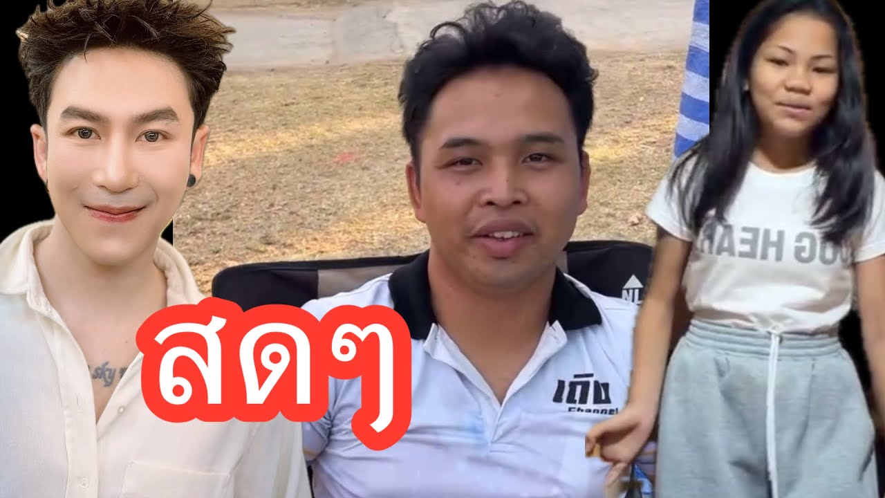 🕊️💕❤️🕊️ล่าสุด#นกพงศกร 