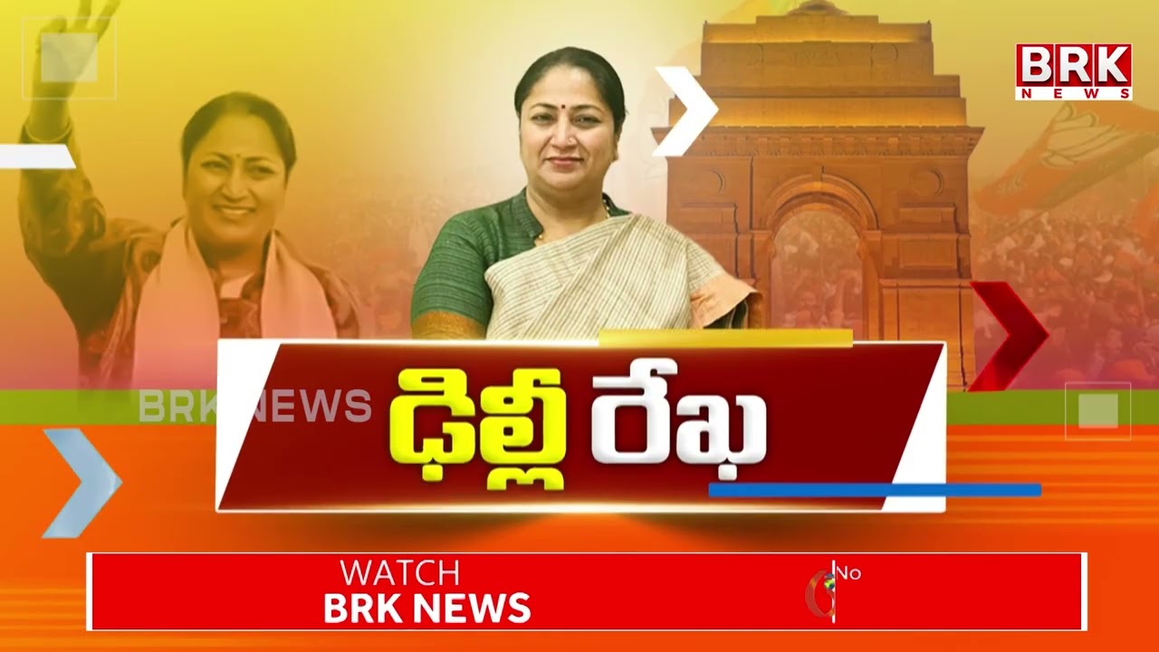 Delhi New CM :  | Delhi CM Rekha Gupta Oath Ceremony |M @brknewsdigitalofficial