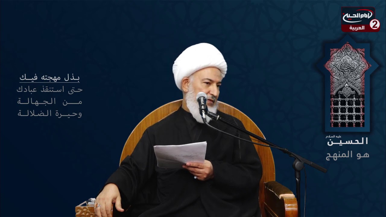 سلسلة محاضرات(16): مواقف مسلم عليه السلام وبطولاته،مع سماحة اية الله الشيخ فاضل الصفار،1442 ق
