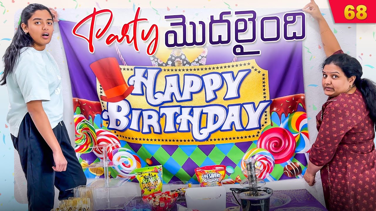 Party మొదలైంది 🥳 | VAAS Family