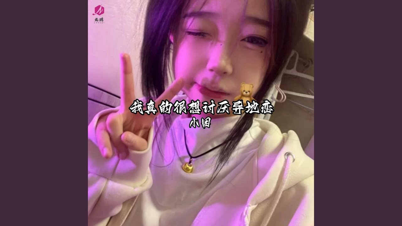 這世界很喧囂 做你自己就好