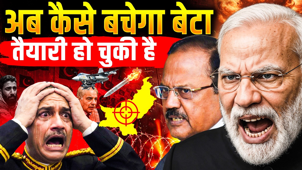 From Terror Warnings to Border Drones: India Is Preparing Its Response | The Geopolitical Desk