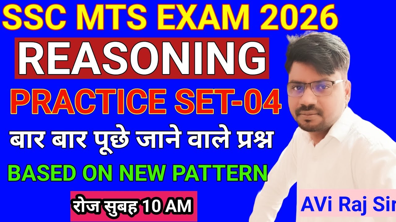 SSC MTS EXAM 2026 | त्रिभुज की गड़ना |Practice Class | Reasoning PYQ | By Avi Raj Sir