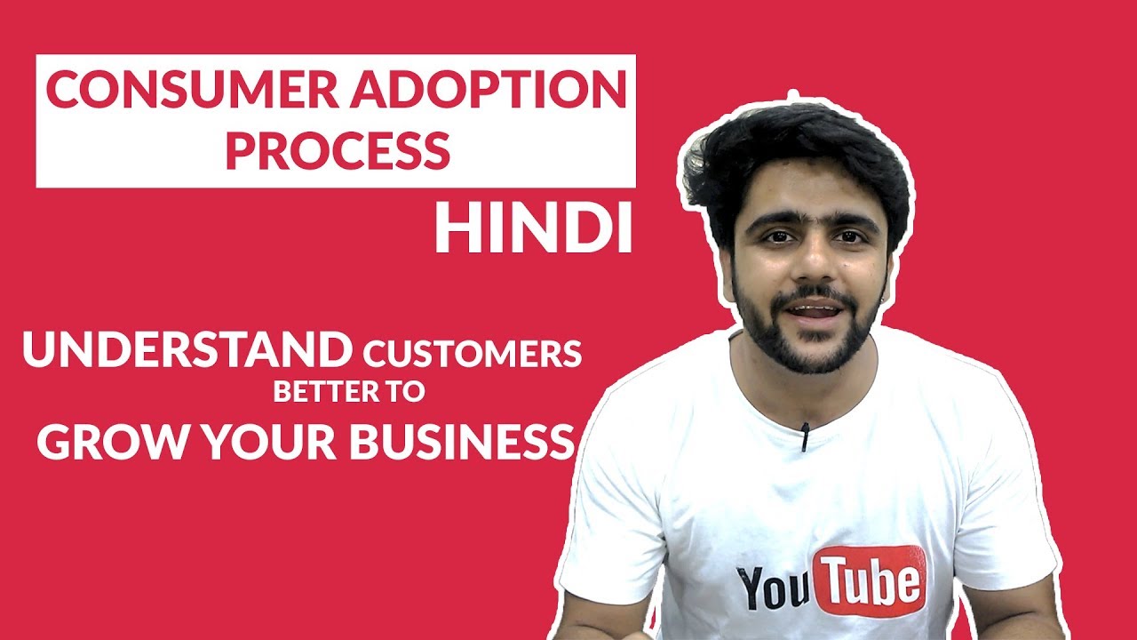 Consumer Adoption Process - Marketing-MBA Topic- Understand your customer to grow your business