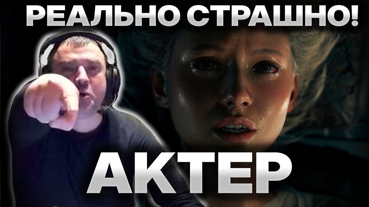 Да не, это ПРОСТО КОТ за ногу СХВАТИЛ!