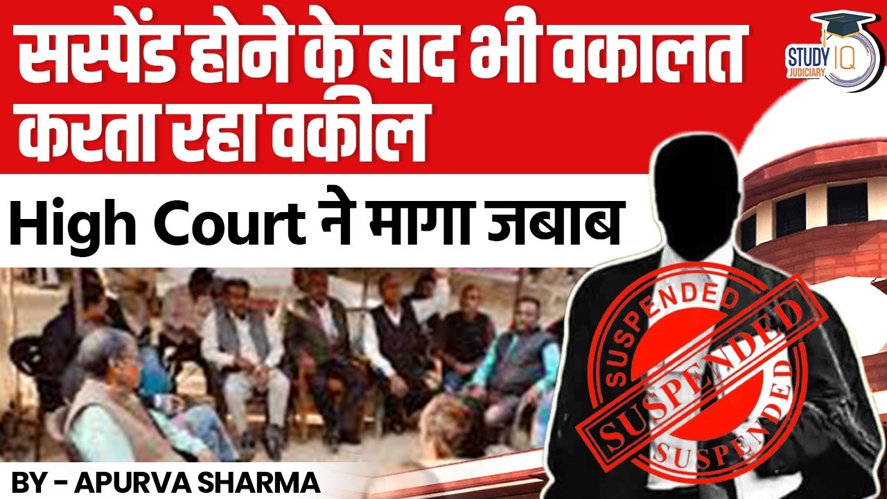 MP HC seeks explanation from lawyer for practising despite contempt conviction | By:- Apurva Sharma