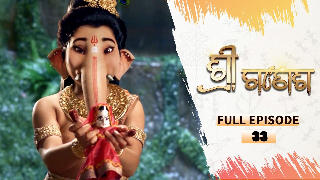 ଶ୍ରୀ ଗଣେଶ | Shree Ganesh | Full Ep -33 | 31st July 2025 | Mythological Serial | Tarang YouTube